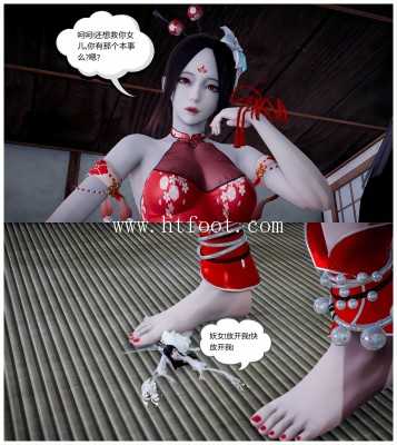 w0zlnappdhi.jpg