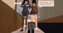 26737 【3D中文】临校の女王（3）漫画数量:111张