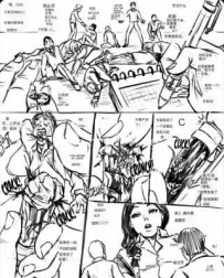 27599  [英文+中文]Giantess Boarding School - The Tinies Guild  数量：42页