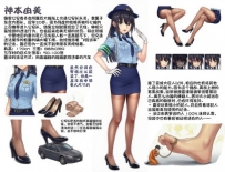 女巨人城市破坏 bf61573