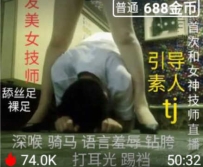TL20557 梵高M开发会所技师成功50分钟