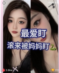 TL191 薯条S 盯舍贱勾