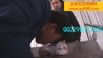 4319 艾丝女王----室外楼梯帆布鞋裸足调教贱狗