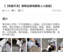 TL26729 梵高】舔鞋钻跨闻脚路人小姐姐145分钟