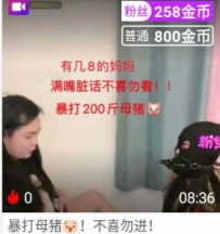 TL26703 TS佳妮】暴打母猪8分钟