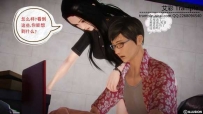 15920 艾彩全国首发【超清漫画】女权城市