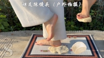 【大美】裸足户外地垫上踩馒头 YC-251121-4