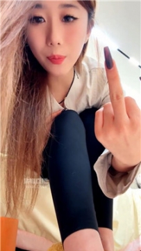 【第一视角】【芭妮】乳母专场    251111-2