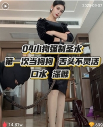 TL443 爱丽丝S 04小勾强制圣水21分钟