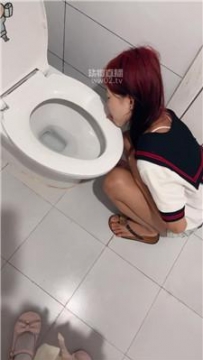 【调教视频】【小郁】母狗-强迫舔马桶闻鞋子 bf58475