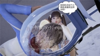 AC2052 爱亦卑微第三季第二集 漫画页数100页