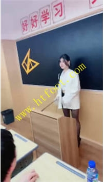 TL36111 狐狸女皇】教室里的秘密48分