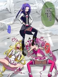 27716  女虐女-3本  漫画数量:125张图