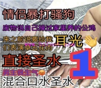 TL16082 南京菜小心S窝调艹过公鸡的苟55分钟