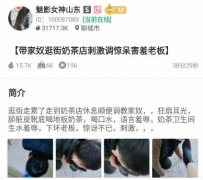 TL26700 魅影】带家奴逛街奶茶店刺激调教惊呆害羞老板38分钟
