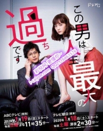 【艾彩原创】--霸道总裁做美女职员的狗