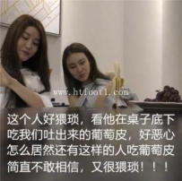 24281  猥琐的小刚与超级美女vivi和扶桑
