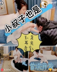 TL403 芷镜SAMA 小叔子初次开发1小时10分钟