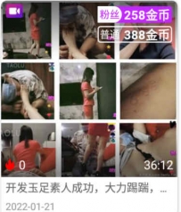 TL26580 德意户外】开发玉足素人成功大力踢踹36分钟