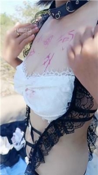 【调教视频】【小娘子】户外玩母狗 JS251012-8