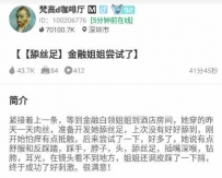TL28946 梵高】金融姐姐41分钟