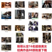 小刚认为最美得十六个超级女神八十八部经典合集100G