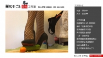 12551【WHCS】痛吗？这爆裂的声音 是我最喜欢听到的