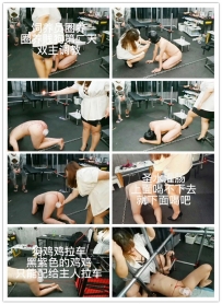 【绝美丰满女神】圈养傢畜圣氺赏赐玩吐DD第二部