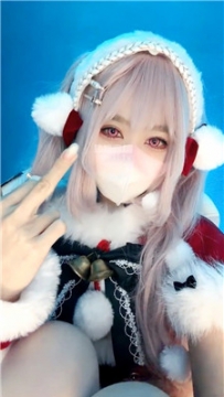 【第一视角】【维妮】圣诞限定爱丽丝炸    251224-30