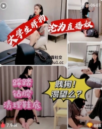 TL404 芷镜SAMA 学森胖勾镜头初体验48分钟