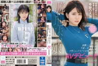 MIFD-195 新人 脱・地味っ娘 物静かで素朴