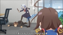 【日本经典系列】【动漫】喜欢踩人的妹子 R-190904-6