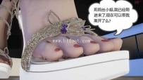 33663  缩小行刑官莉莉丝  漫画页数 165页