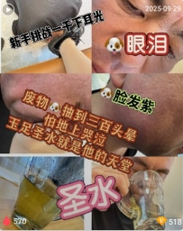 TL180 七颜Ss 新手小白挑战1000耳光