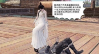 古装女侠踩杀漫画《奇葩女侠》5 G-210328-5