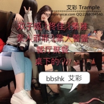 13991【双子姬】劲爆！5位女孩餐厅聚餐，桌下虐奴
