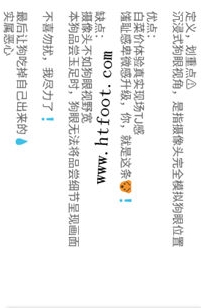 TL17544 美离子S创新尝试沉浸式G眼视角36分钟