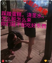 TL279 殿下 户外调贱勾14分钟