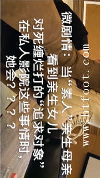 TL17079 思诺S真实被麻麻撞见后带麻麻入圈一起调68分钟