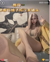 TL238 黑弥撒 辱母无下限23分钟