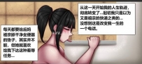 35459 【中文彩漫】千金迷恋婊妈臭袜脚屈辱当母狗伺候（超精彩屈辱画风剧情）漫画数量107P