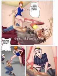 30618  娜美的全员奴隶3  数量：23P