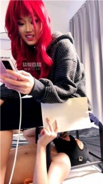 【调教视频】【久野老师】红发女神脚下喂食 JS251228-19