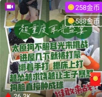 TL20624 奈奈S超重度盛宴22分钟