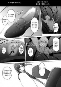 27642  中文-GTS虐男2本  漫画数量:39张图