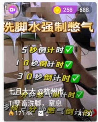 TL28313 七月】孽畜窒息41分钟