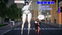 34131  异世界萝莉  漫画页数103页