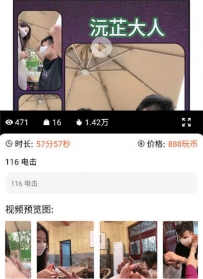ZB5900 沅芷】电击57分钟