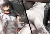 32671  女生体味折磨  数量：44P