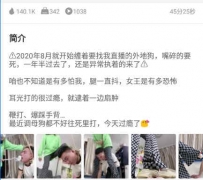 TL28060 美离子】纠缠了我一年半的狗45分钟